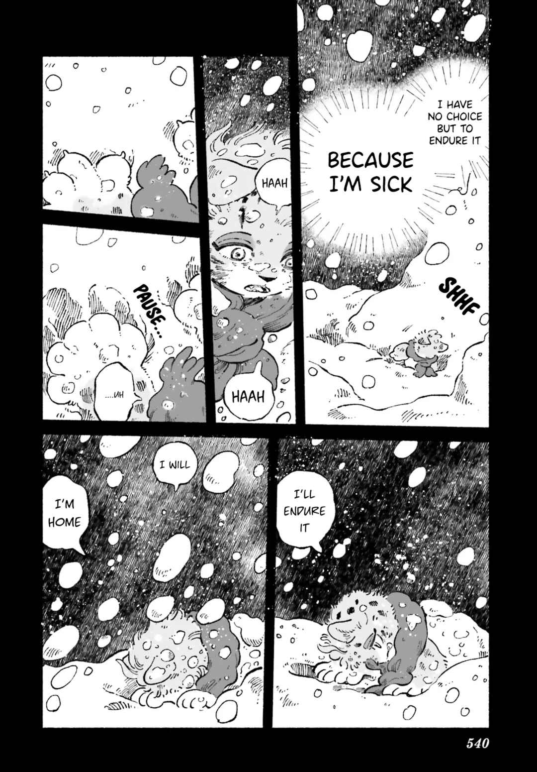 Page 12 Chapter 6 Luento Genjuu Trimmer