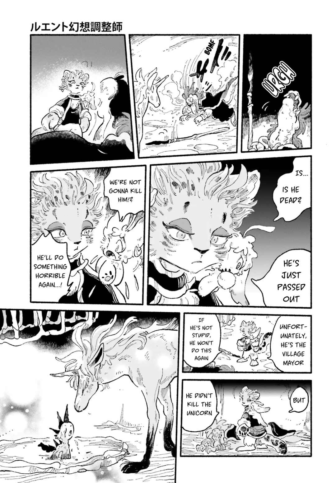 Page 32 Chapter 4 Luento Genjuu Trimmer