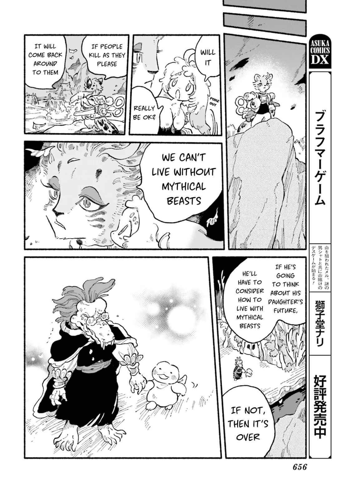 Page 33 Chapter 4 Luento Genjuu Trimmer