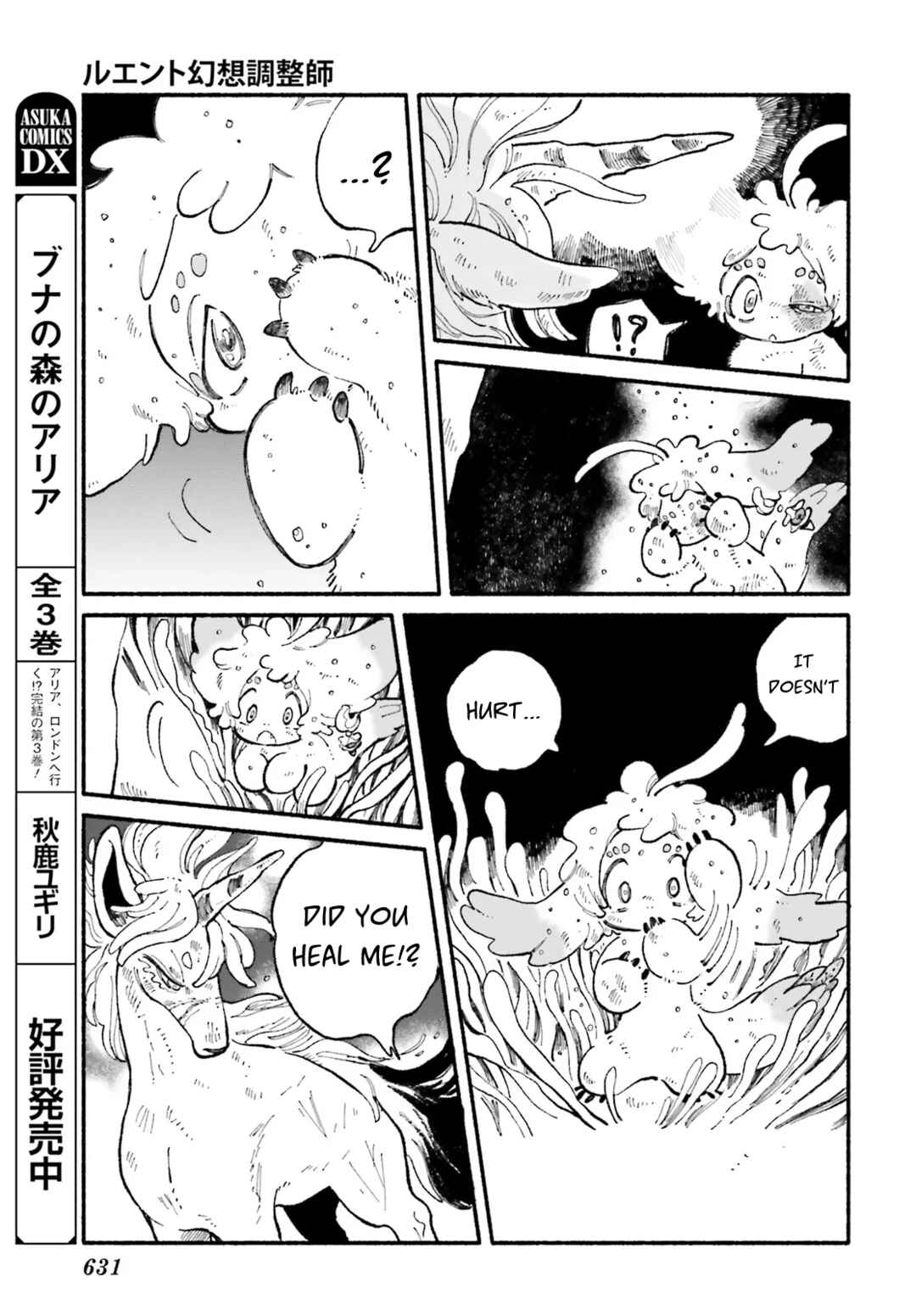 Page 9 Chapter 4 Luento Genjuu Trimmer