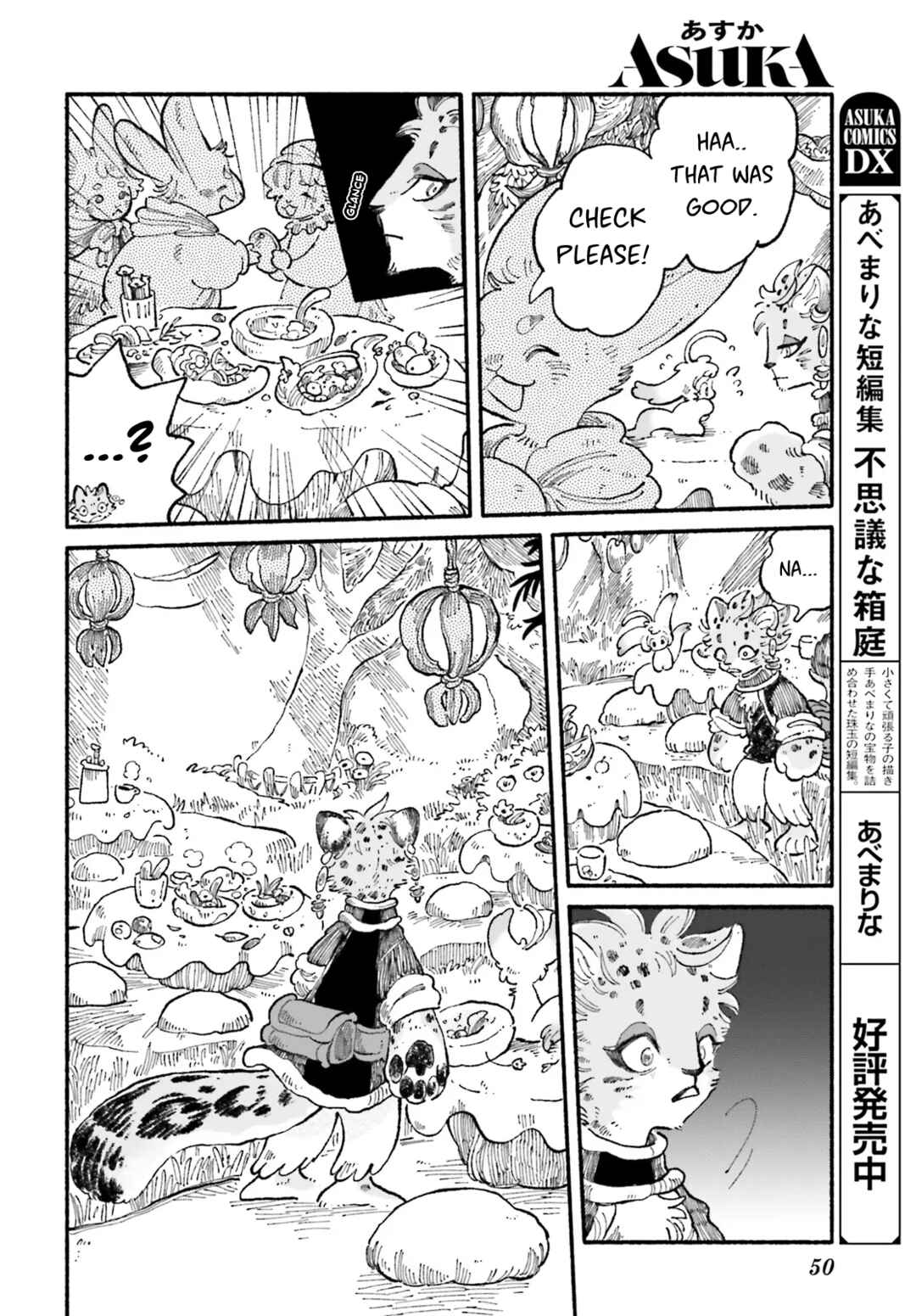 Page 12 Chapter 2 Luento Genjuu Trimmer