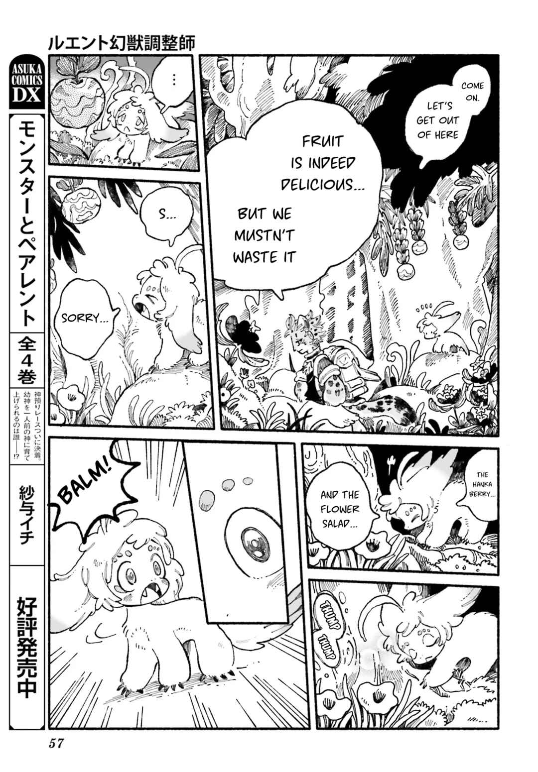 Page 19 Chapter 2 Luento Genjuu Trimmer
