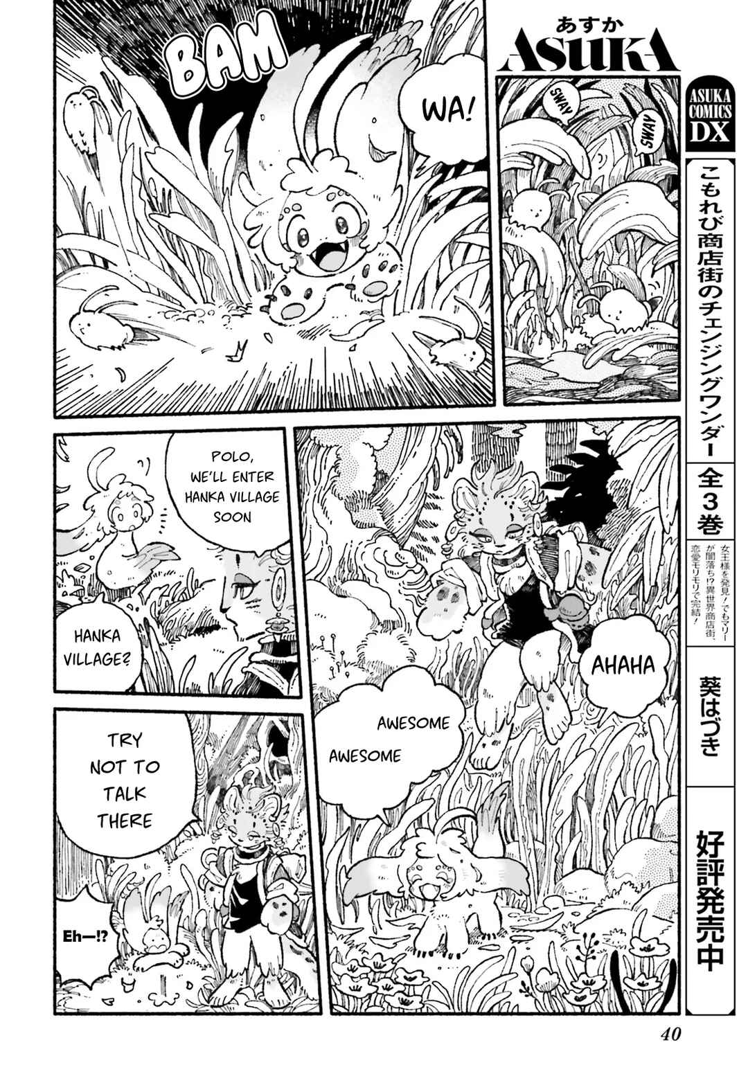 Page 2 Chapter 2 Luento Genjuu Trimmer
