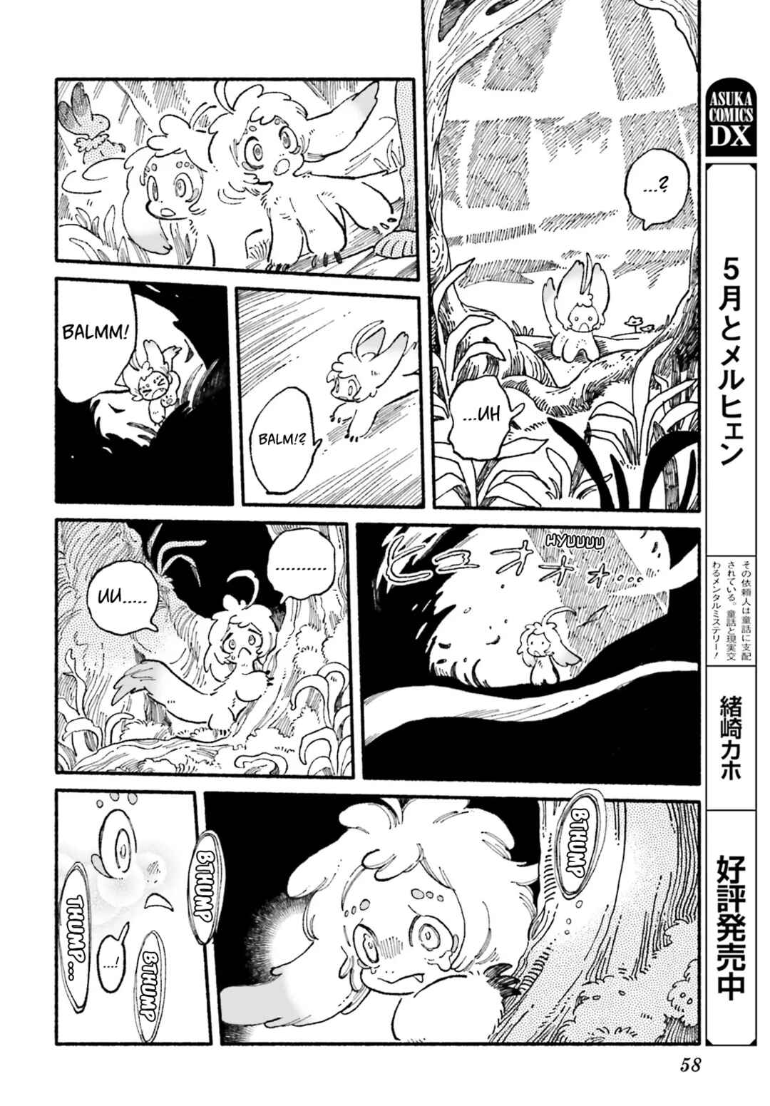 Page 20 Chapter 2 Luento Genjuu Trimmer
