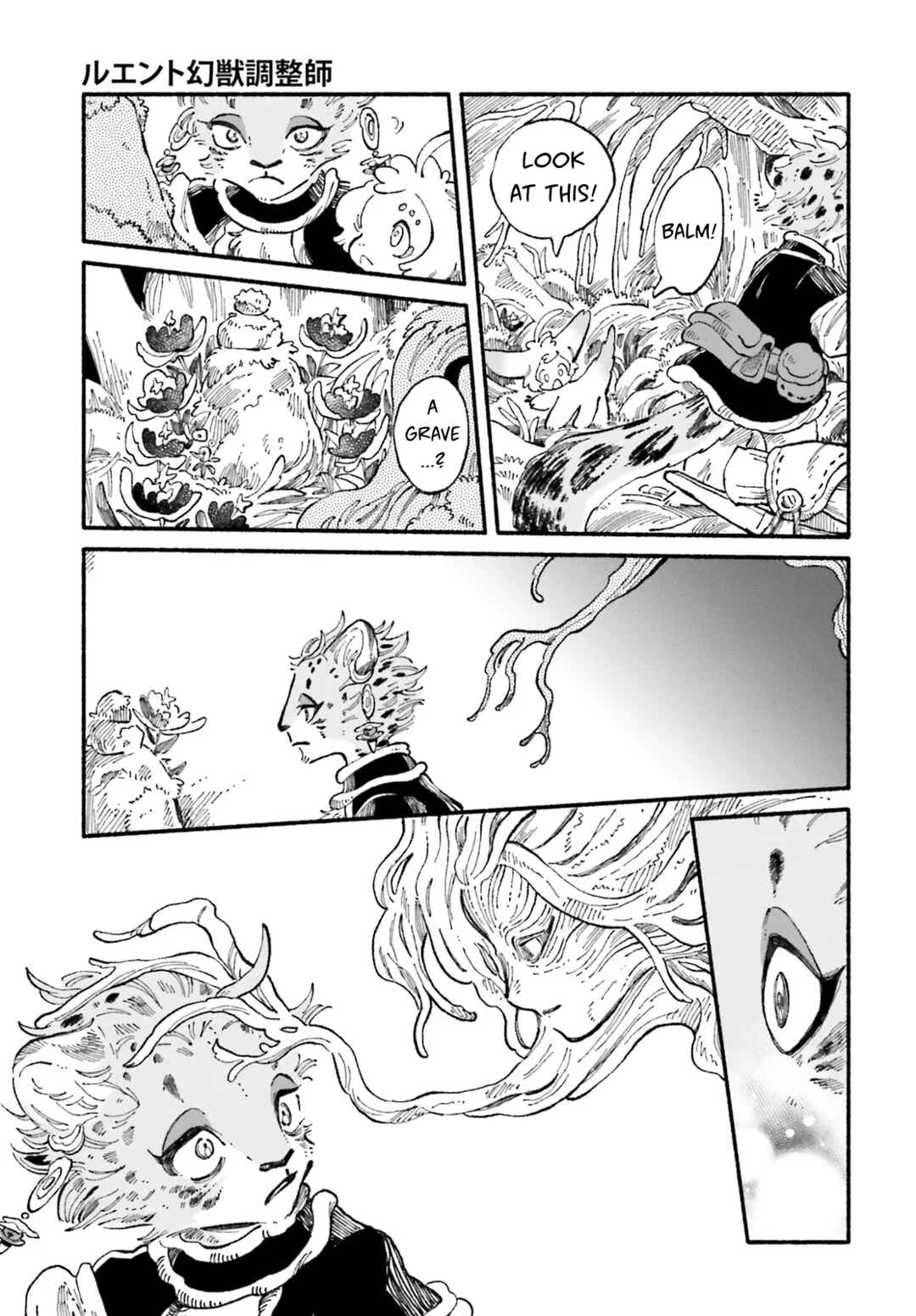 Page 25 Chapter 2 Luento Genjuu Trimmer