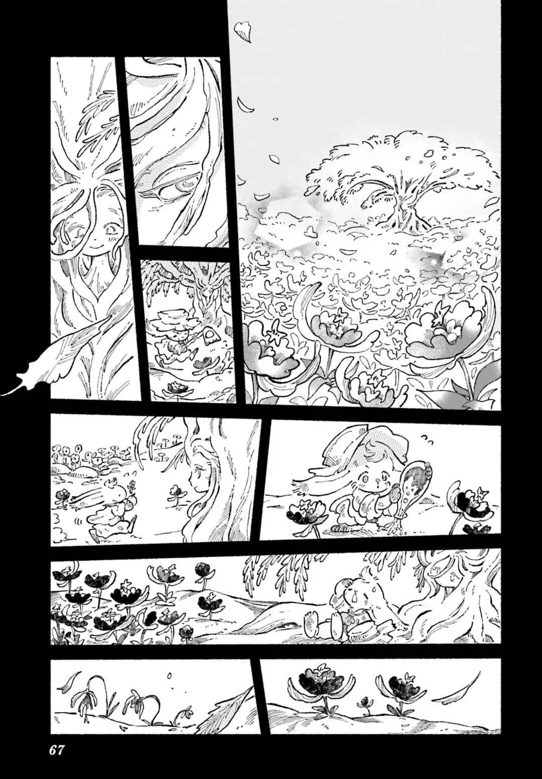 Page 29 Chapter 2 Luento Genjuu Trimmer
