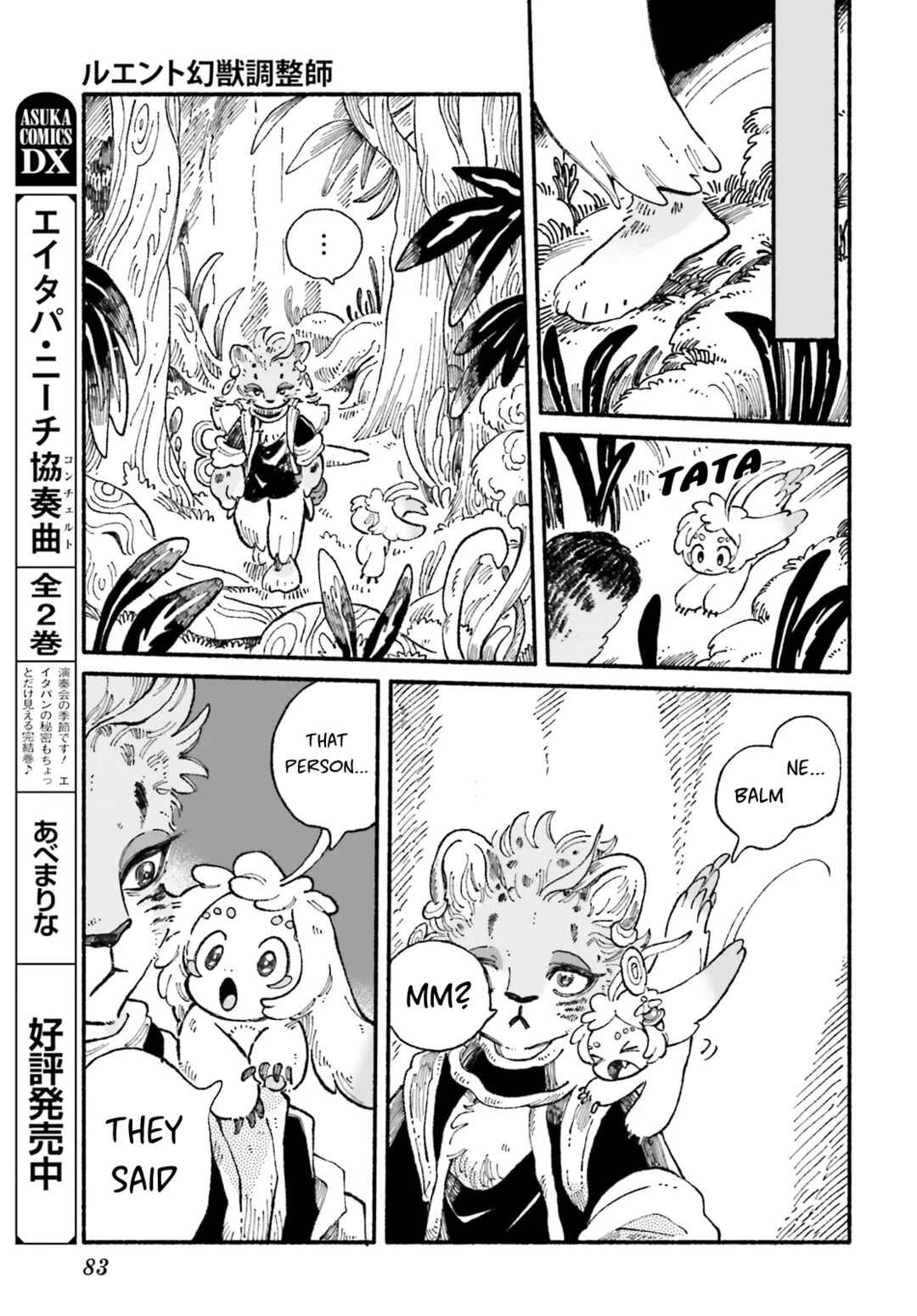 Page 45 Chapter 2 Luento Genjuu Trimmer