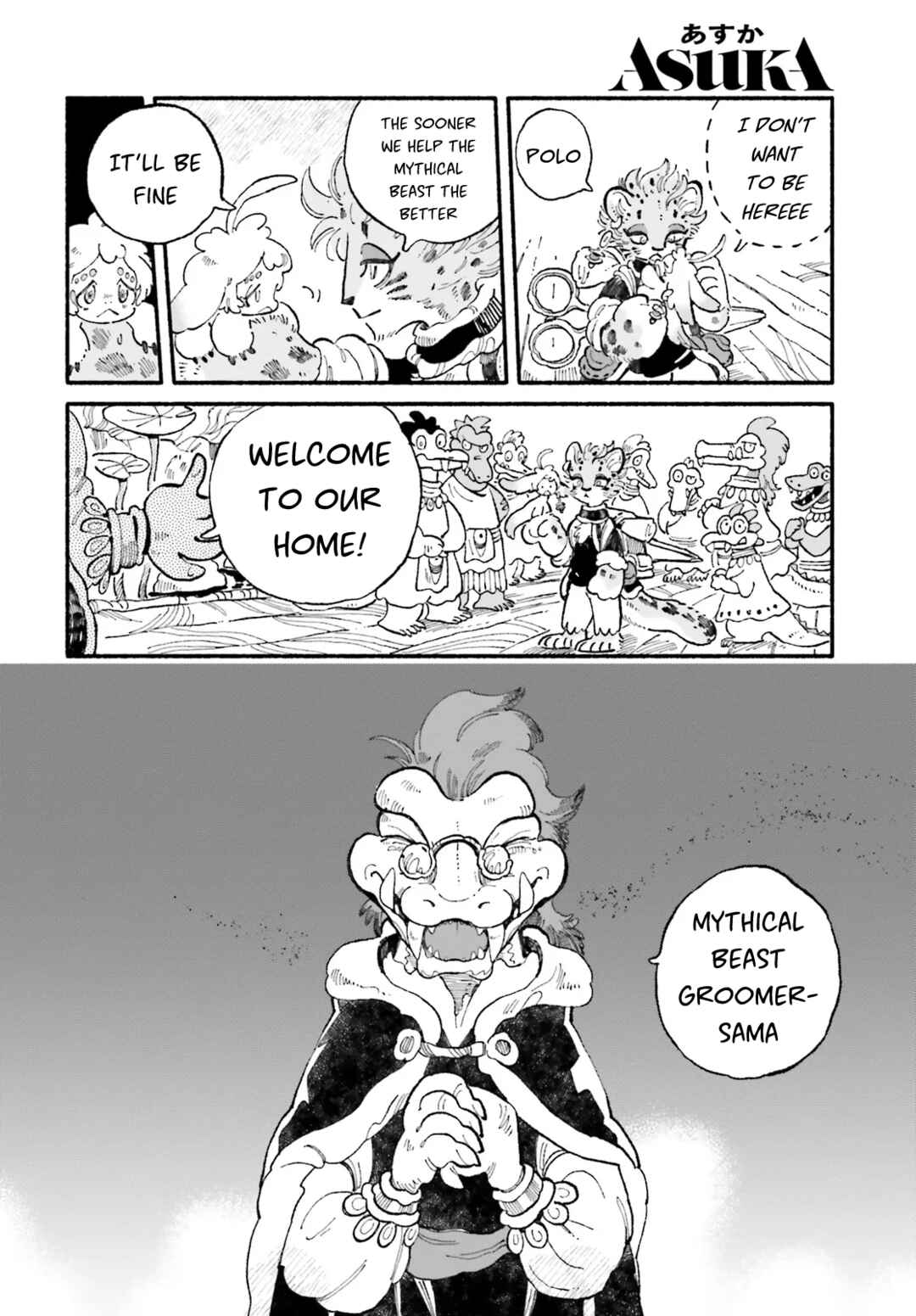 Page 10 Chapter 3 Luento Genjuu Trimmer