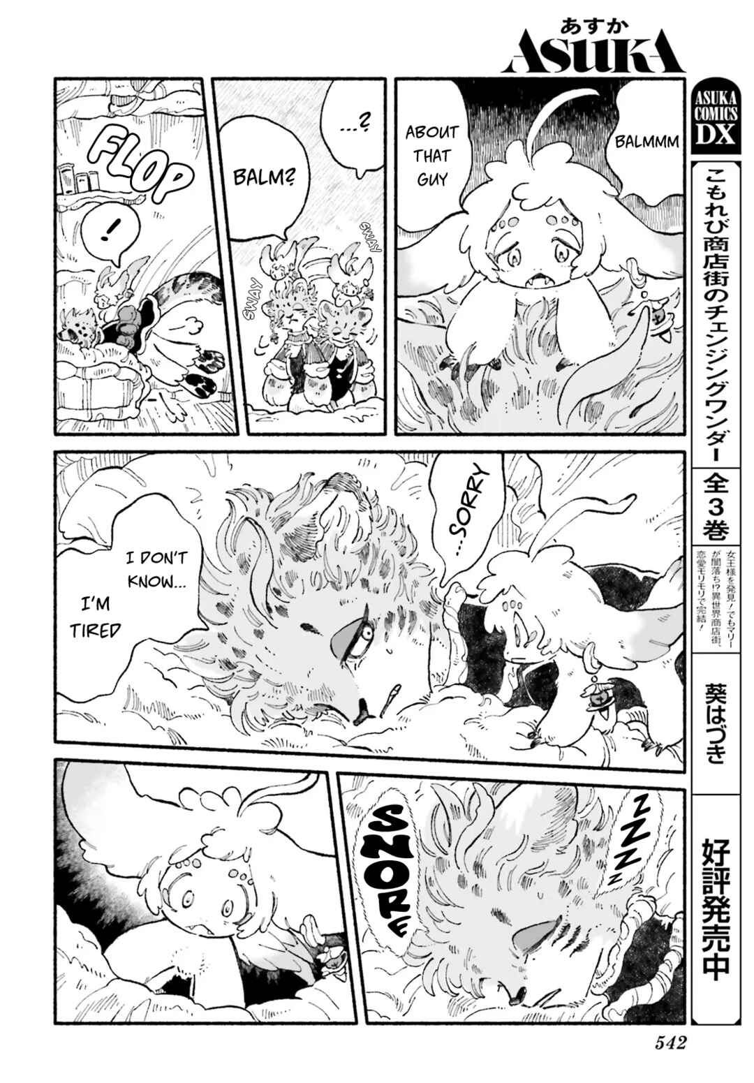 Page 16 Chapter 3 Luento Genjuu Trimmer