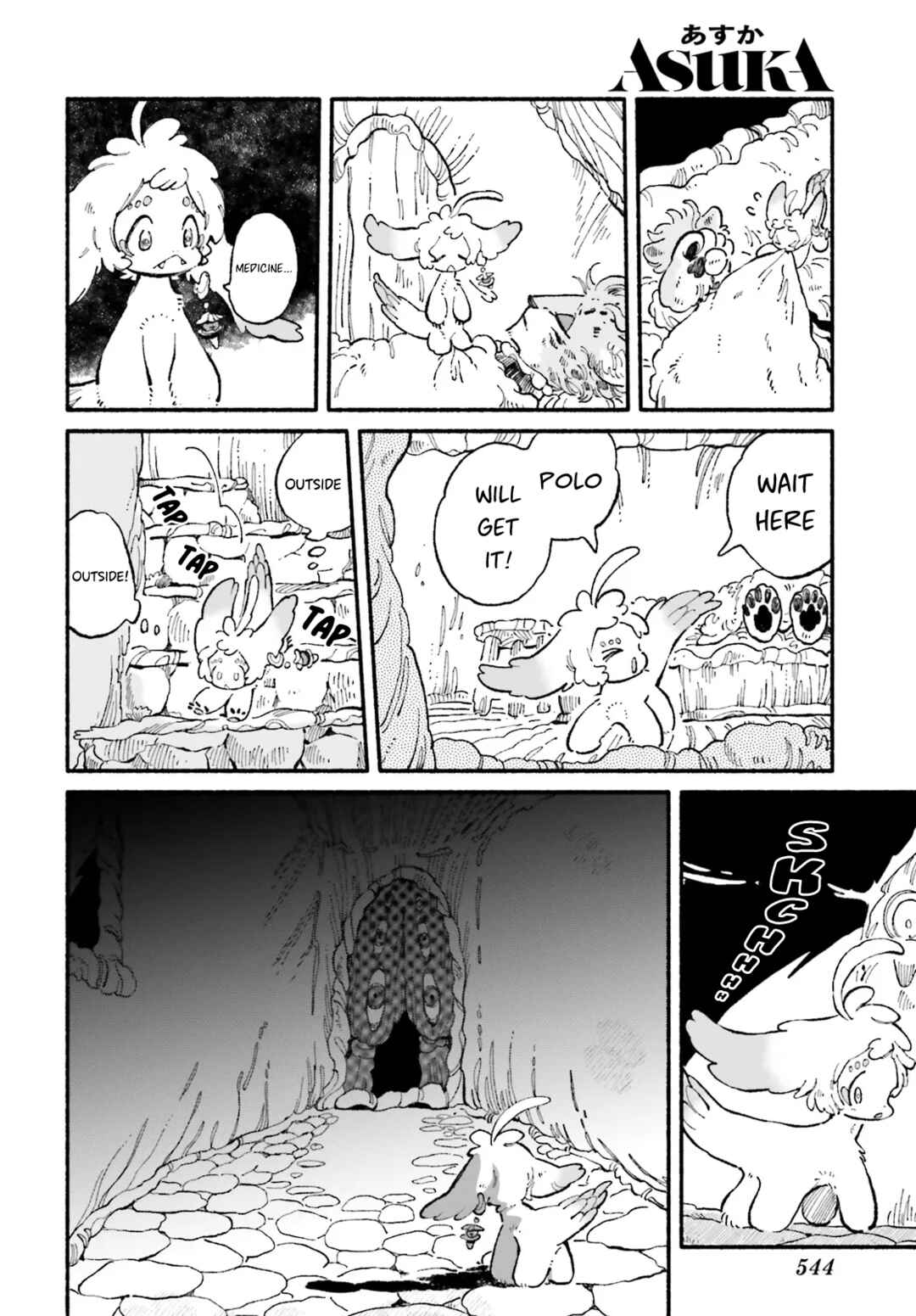 Page 18 Chapter 3 Luento Genjuu Trimmer