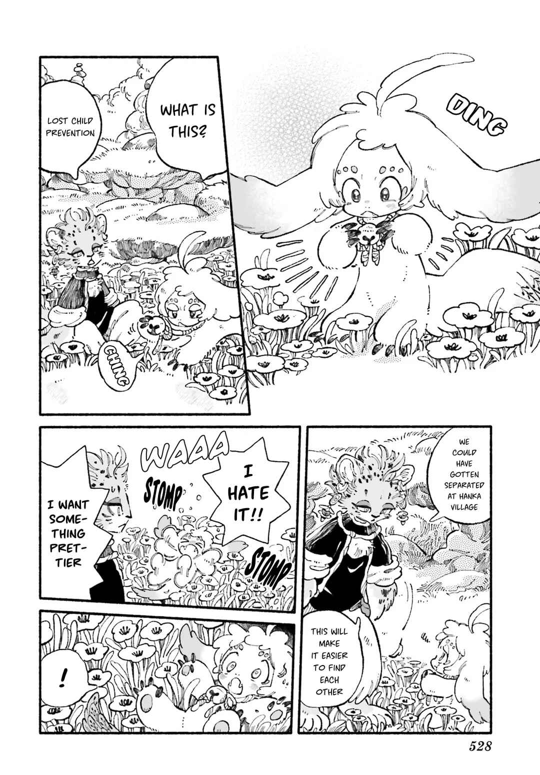Page 2 Chapter 3 Luento Genjuu Trimmer