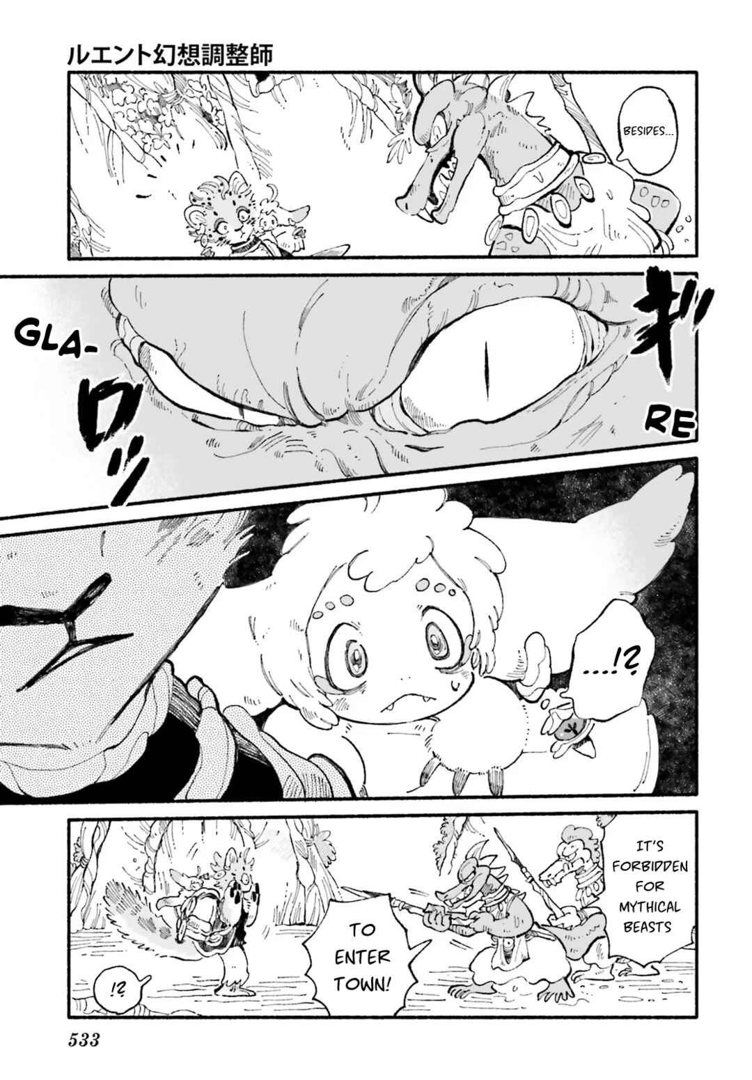 Page 7 Chapter 3 Luento Genjuu Trimmer