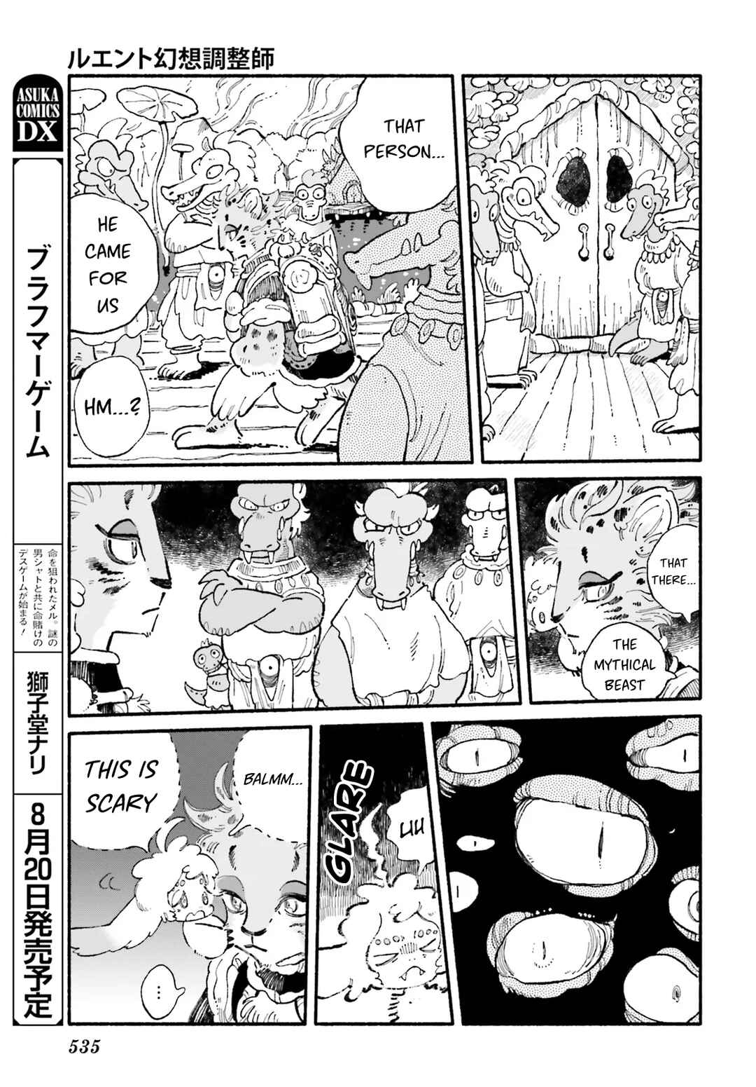 Page 9 Chapter 3 Luento Genjuu Trimmer