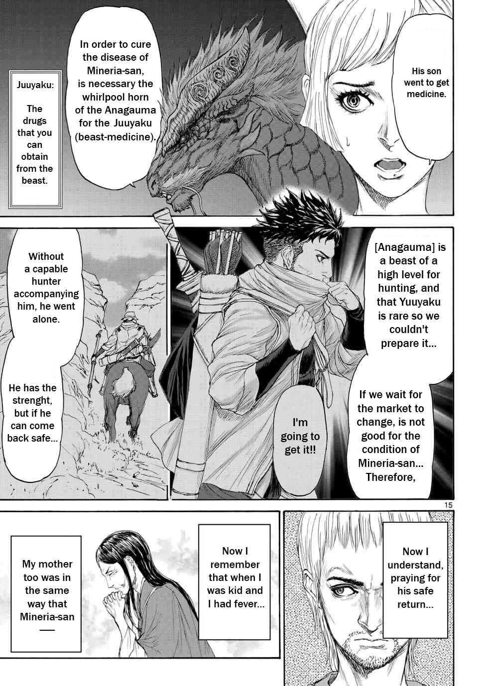 Page 16 Chapter 3 Monster X Monster