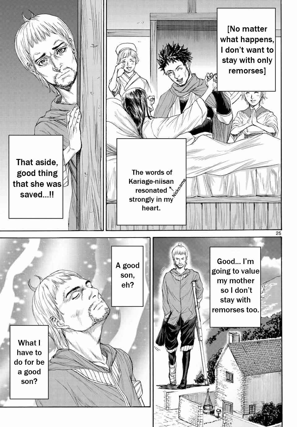 Page 26 Chapter 3 Monster X Monster
