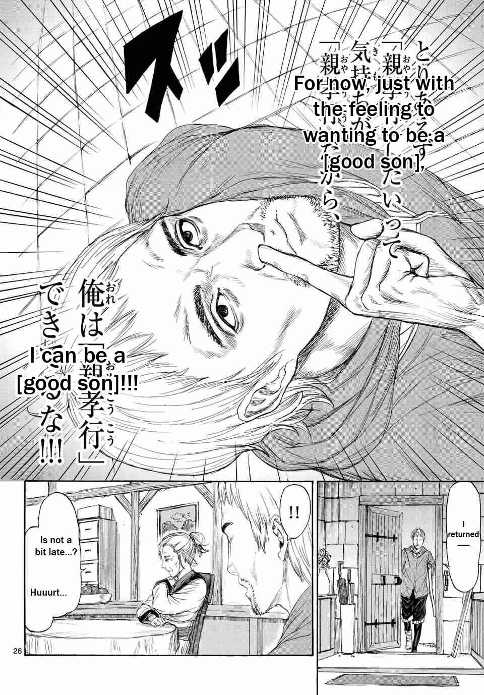 Page 27 Chapter 3 Monster X Monster