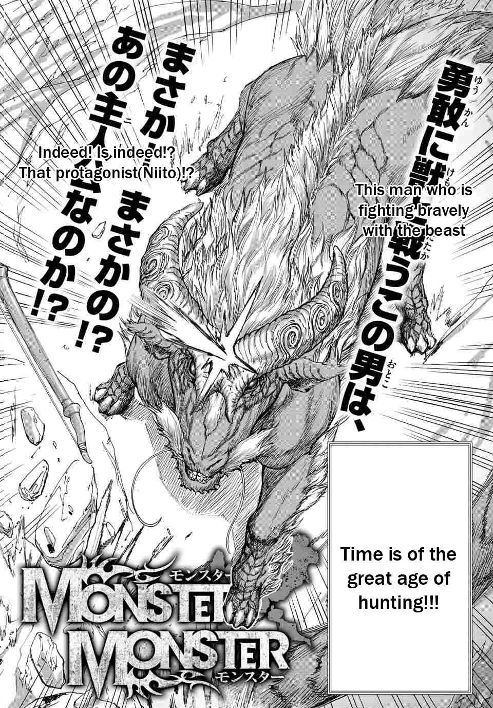 Page 3 Chapter 3 Monster X Monster