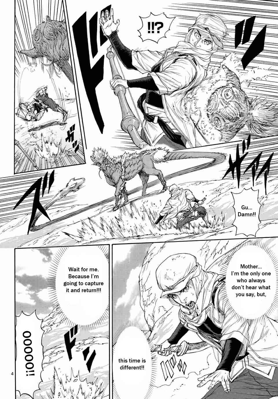 Page 5 Chapter 3 Monster X Monster