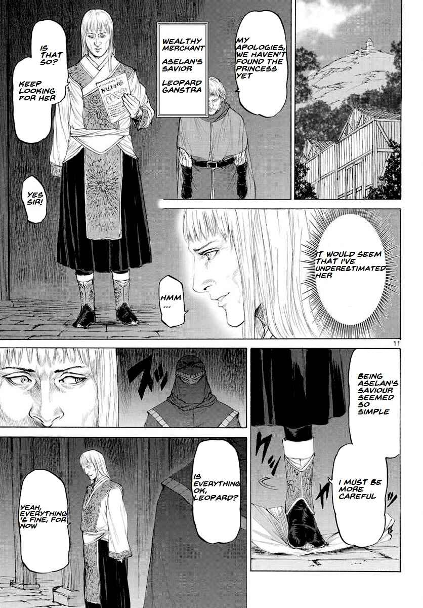 Page 12 Chapter 13 Monster X Monster