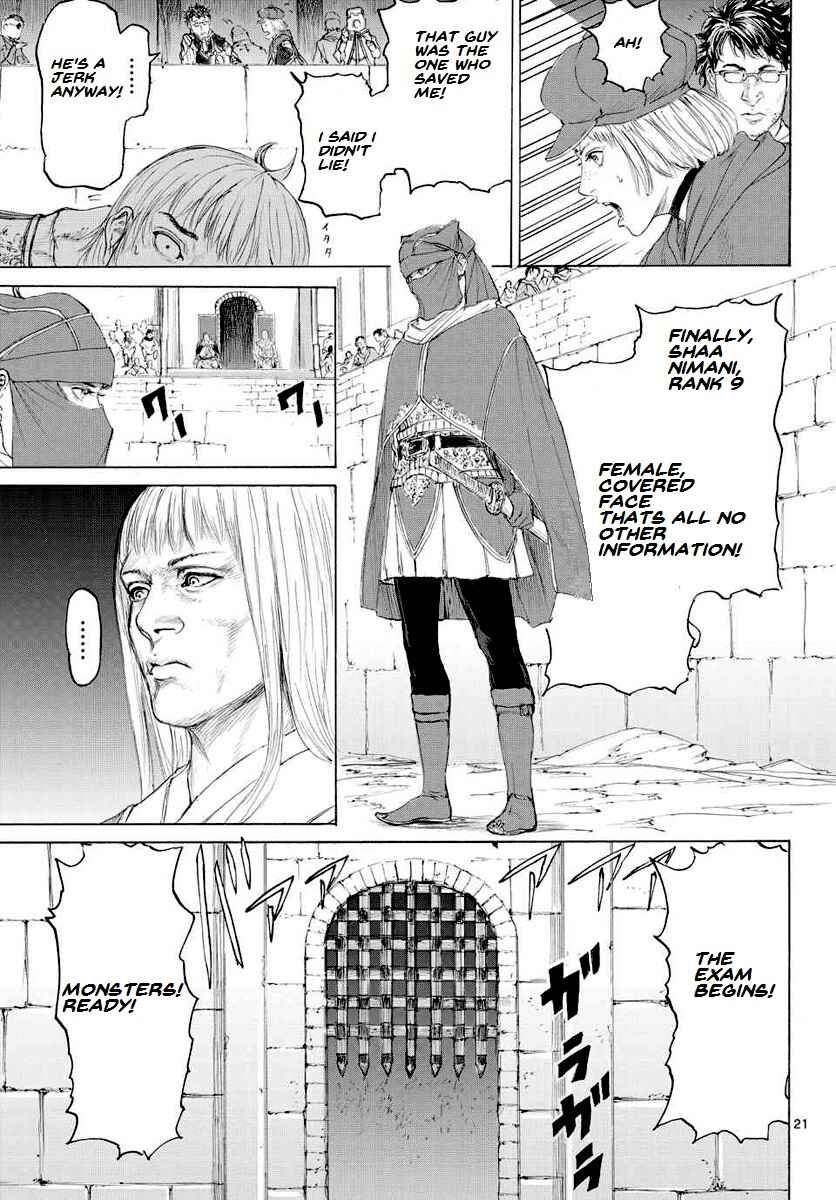 Page 22 Chapter 13 Monster X Monster