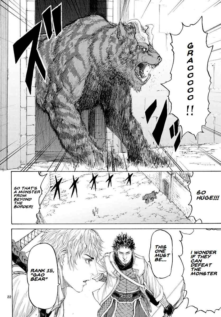 Page 23 Chapter 13 Monster X Monster