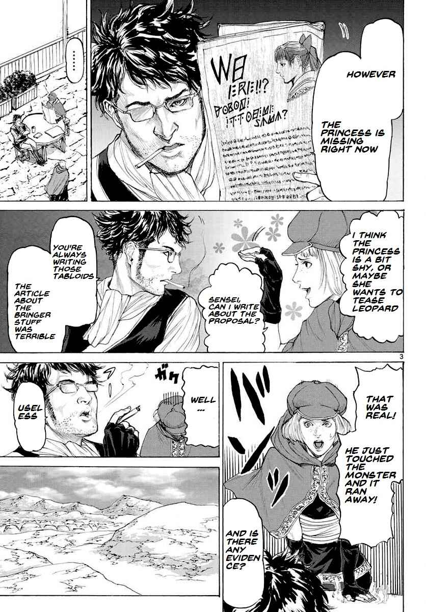Page 4 Chapter 13 Monster X Monster