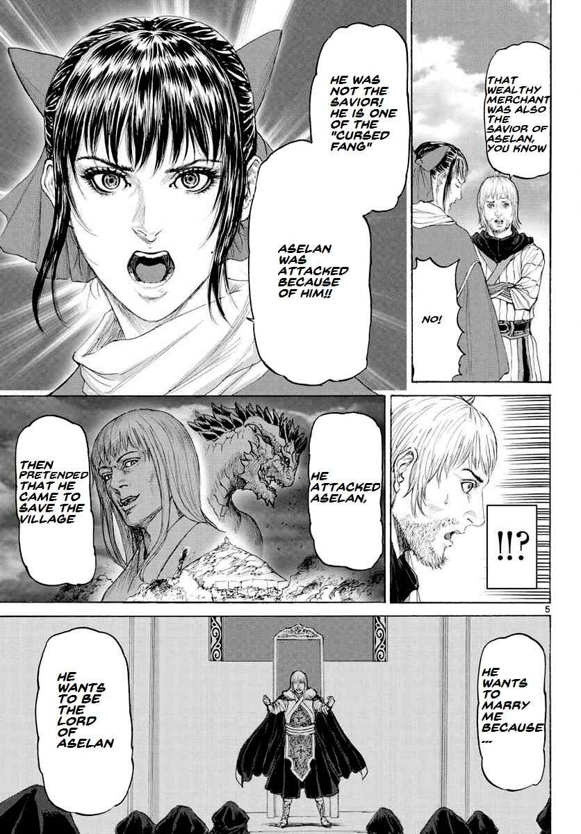 Page 6 Chapter 13 Monster X Monster