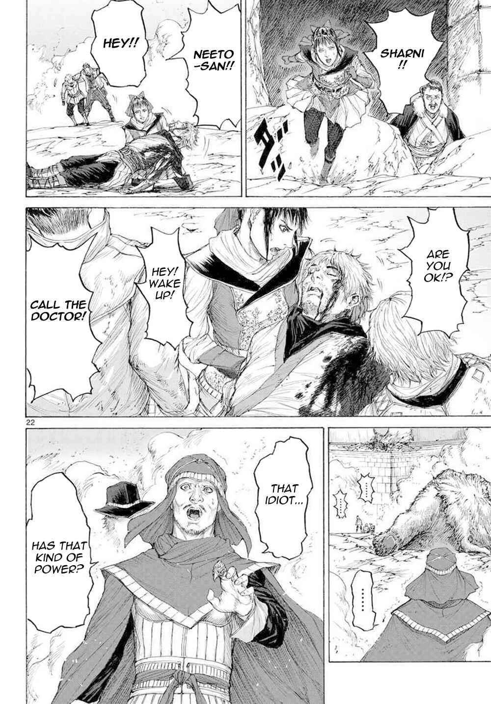Page 23 Chapter 16 Monster X Monster