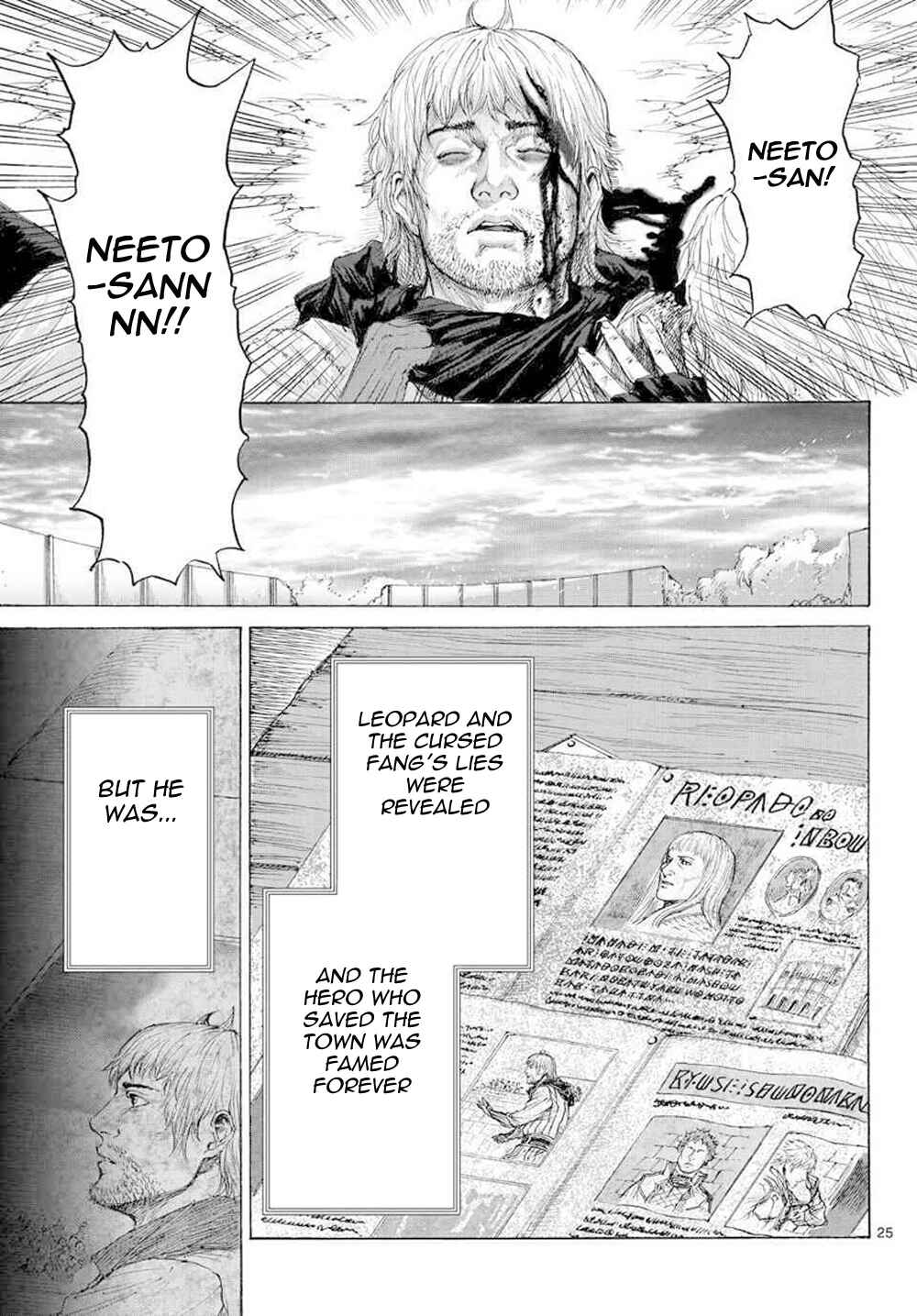 Page 26 Chapter 16 Monster X Monster