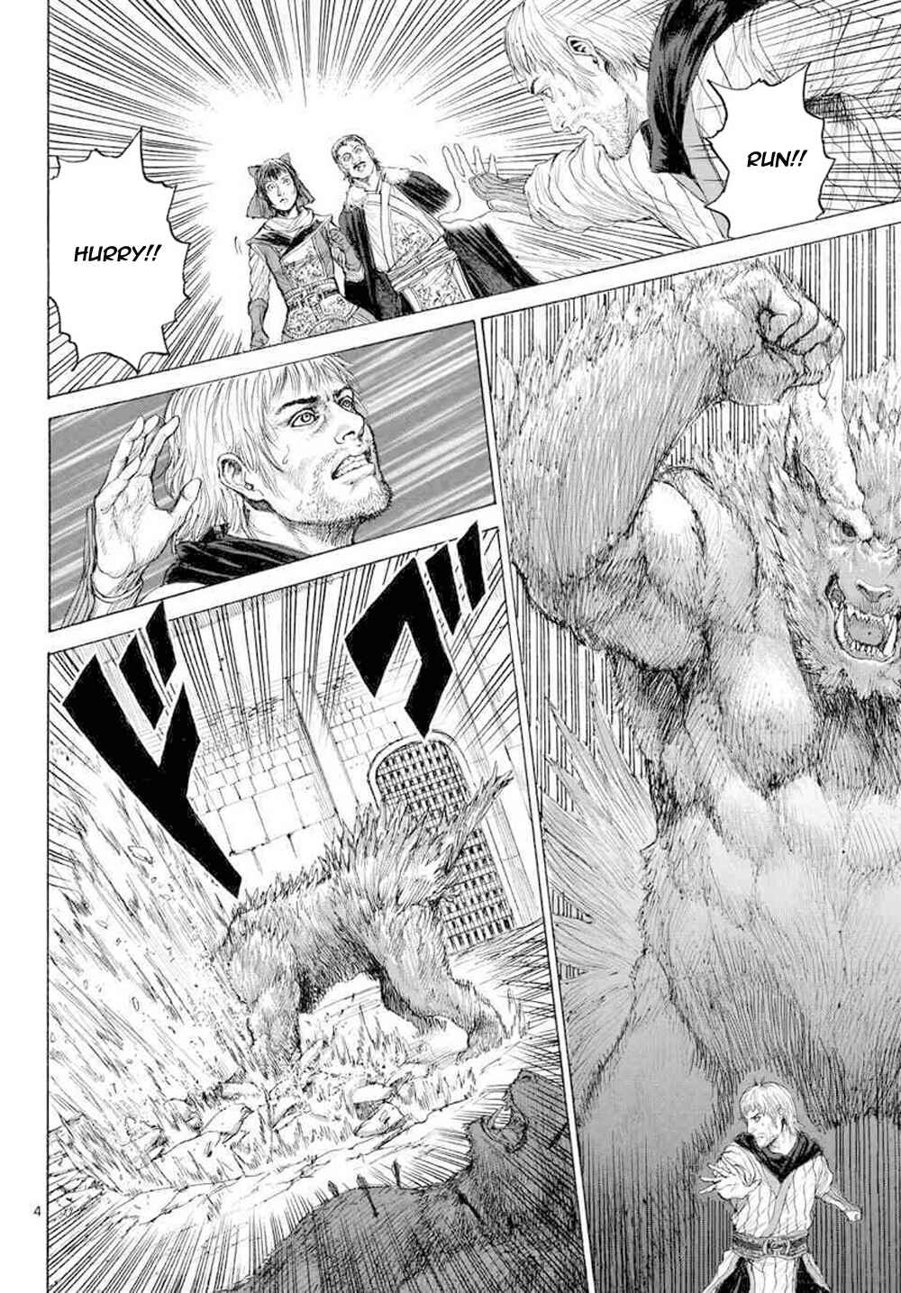 Page 6 Chapter 16 Monster X Monster