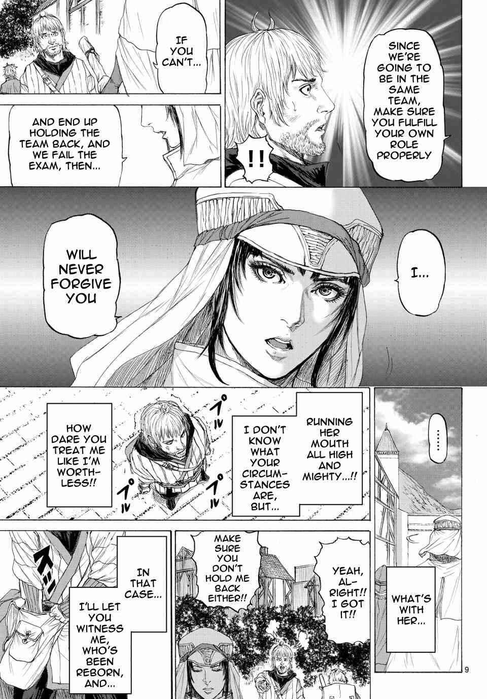 Page 10 Chapter 12 Monster X Monster