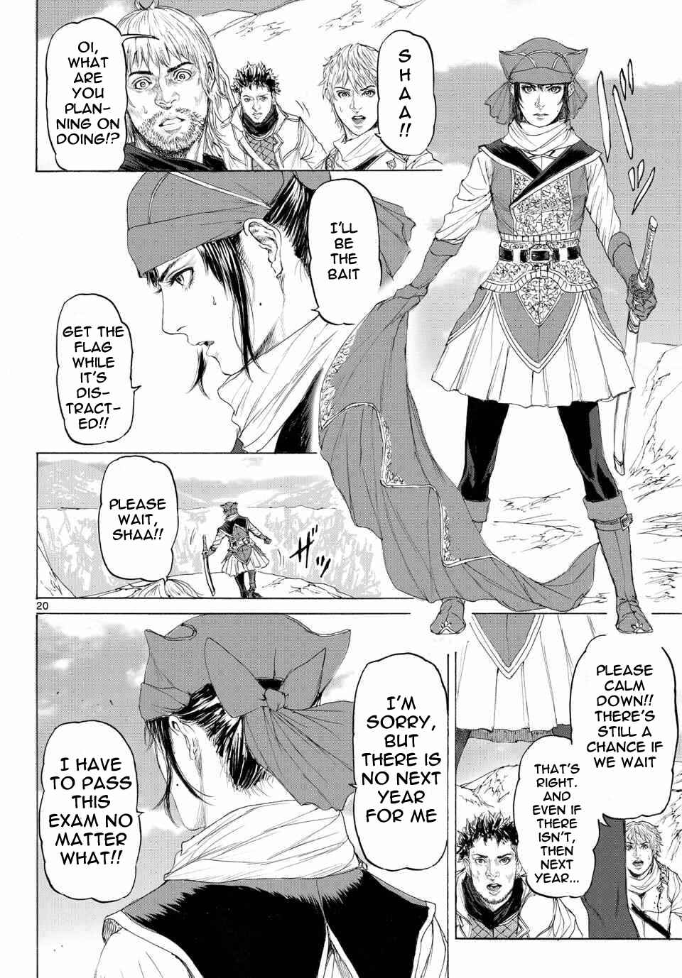 Page 21 Chapter 12 Monster X Monster