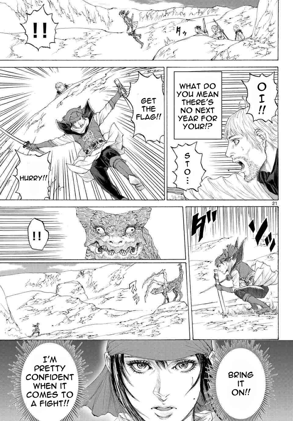 Page 22 Chapter 12 Monster X Monster