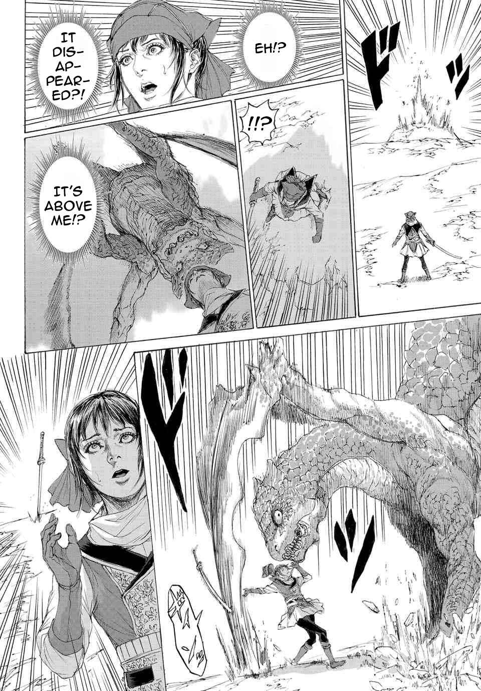 Page 23 Chapter 12 Monster X Monster