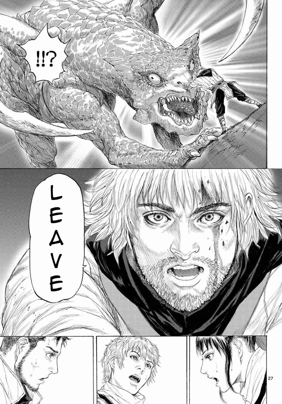 Page 28 Chapter 12 Monster X Monster