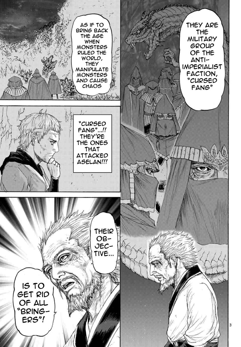 Page 4 Chapter 8 Monster X Monster