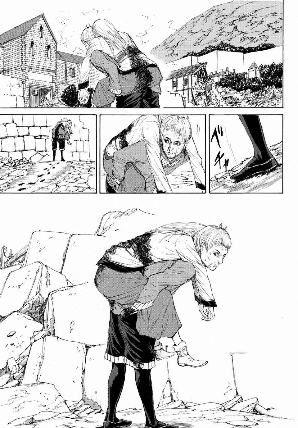 Page 27 Chapter 6 Monster X Monster