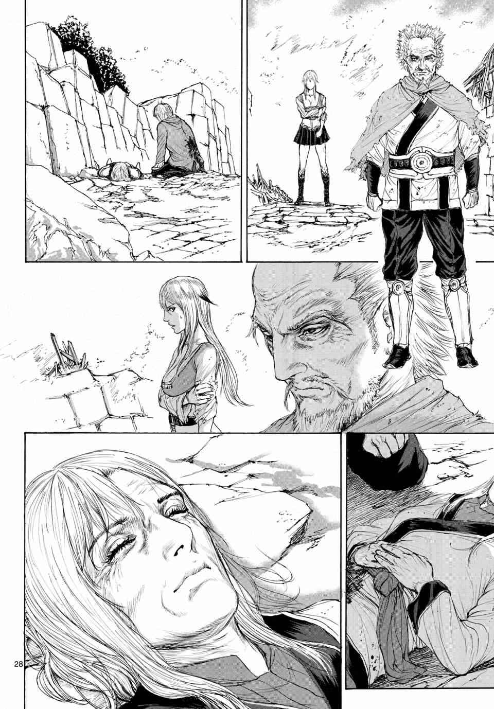 Page 28 Chapter 6 Monster X Monster