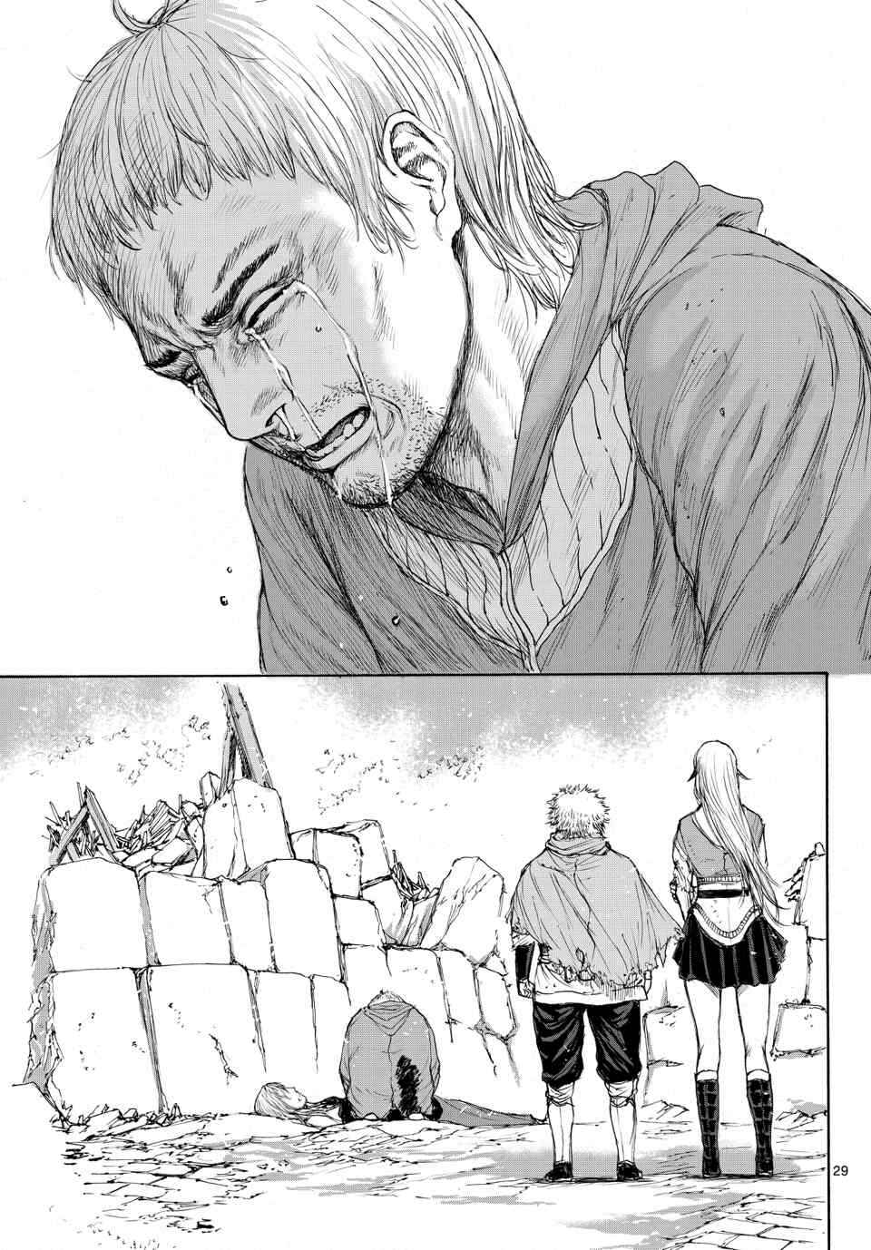 Page 29 Chapter 6 Monster X Monster