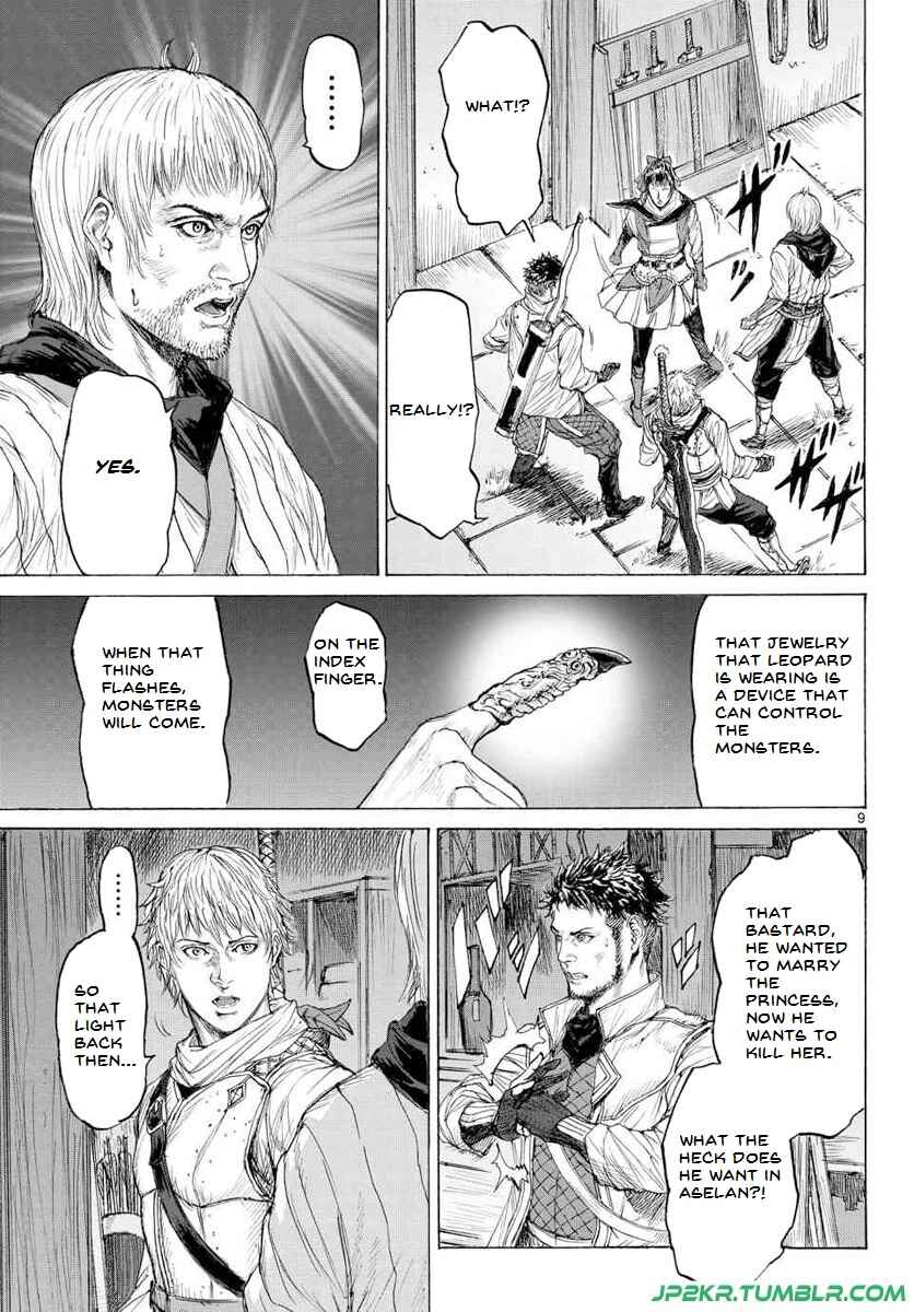 Page 11 Chapter 15 Monster X Monster