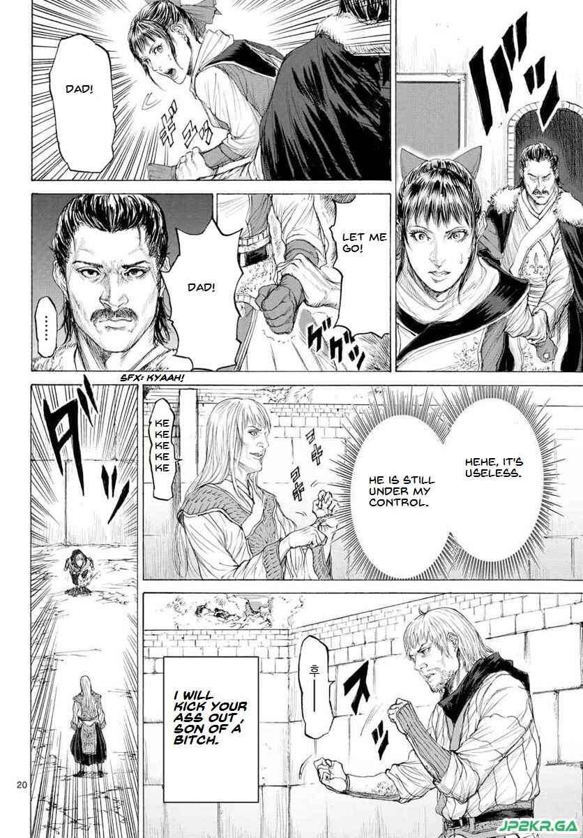 Page 22 Chapter 15 Monster X Monster