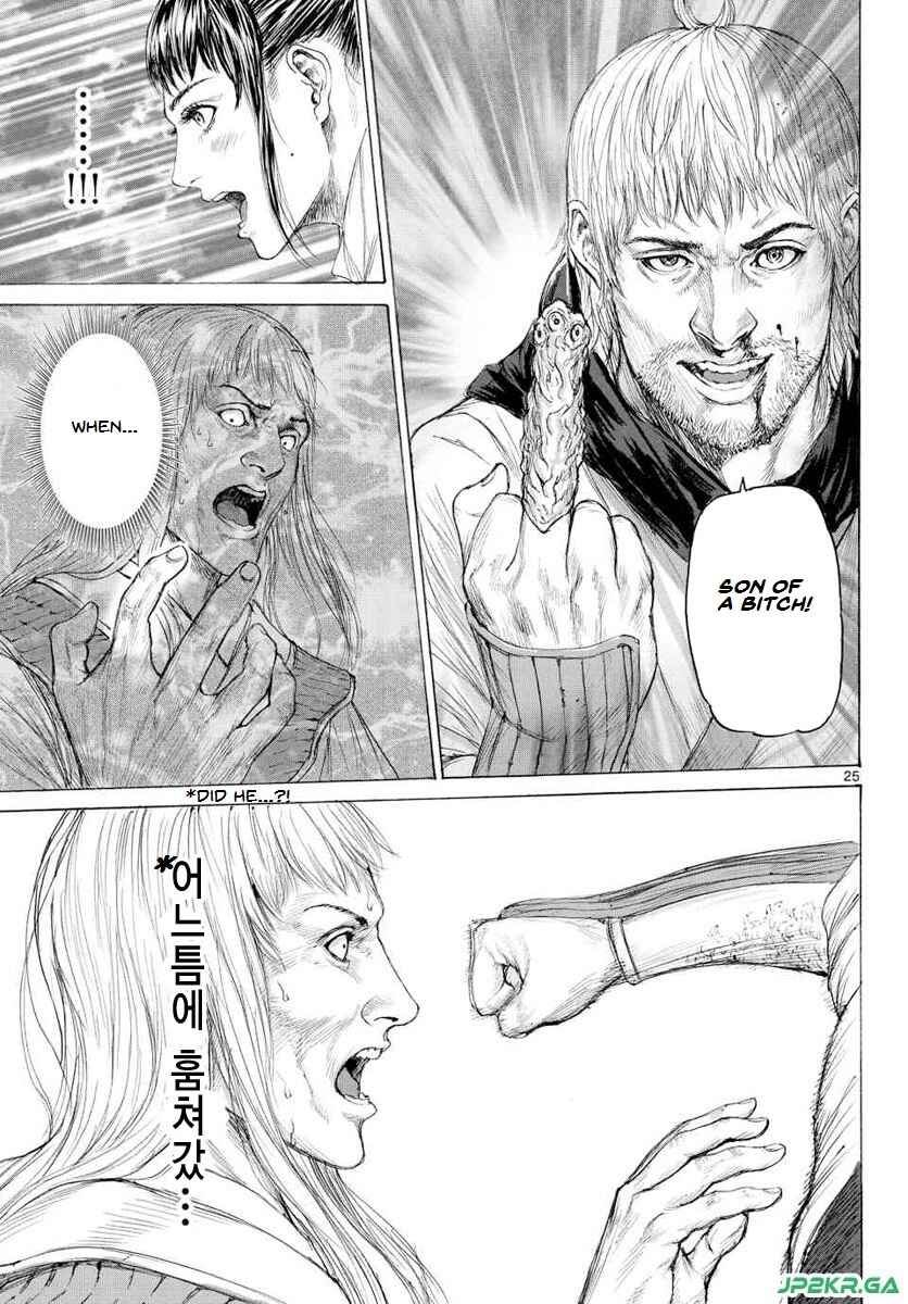 Page 27 Chapter 15 Monster X Monster