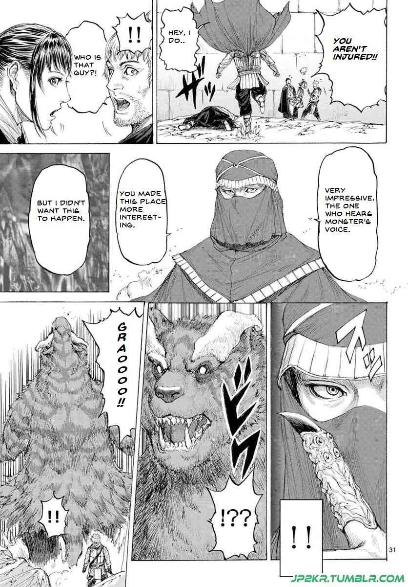 Page 33 Chapter 15 Monster X Monster