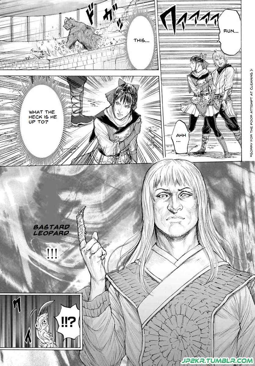 Page 5 Chapter 15 Monster X Monster