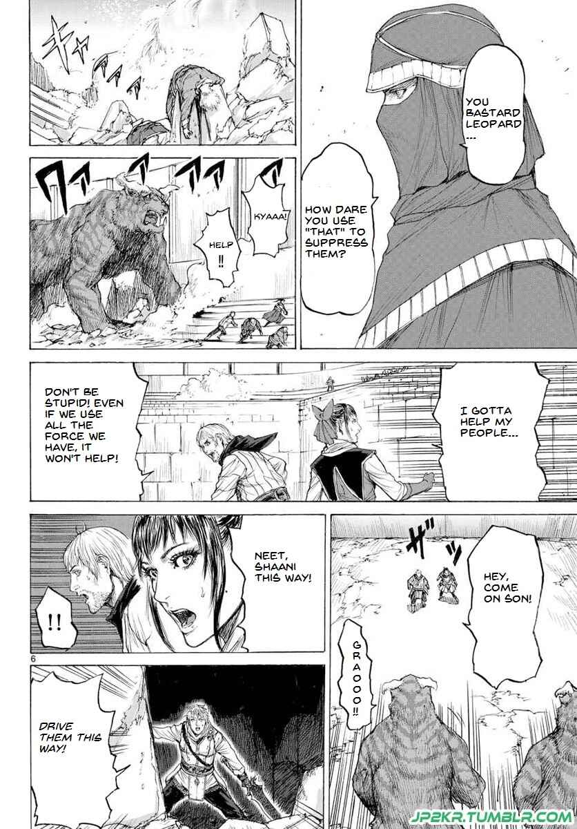 Page 8 Chapter 15 Monster X Monster