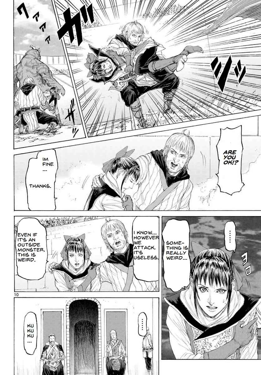 Page 12 Chapter 14 Monster X Monster