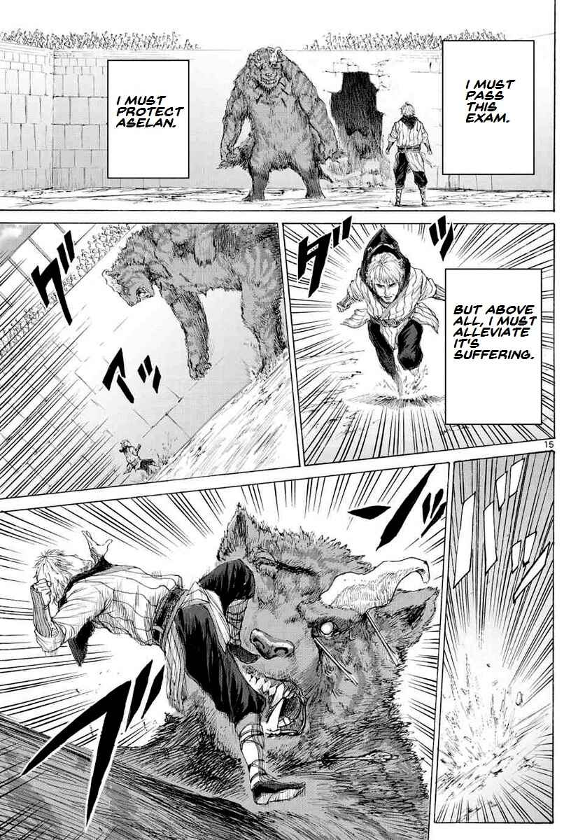 Page 17 Chapter 14 Monster X Monster