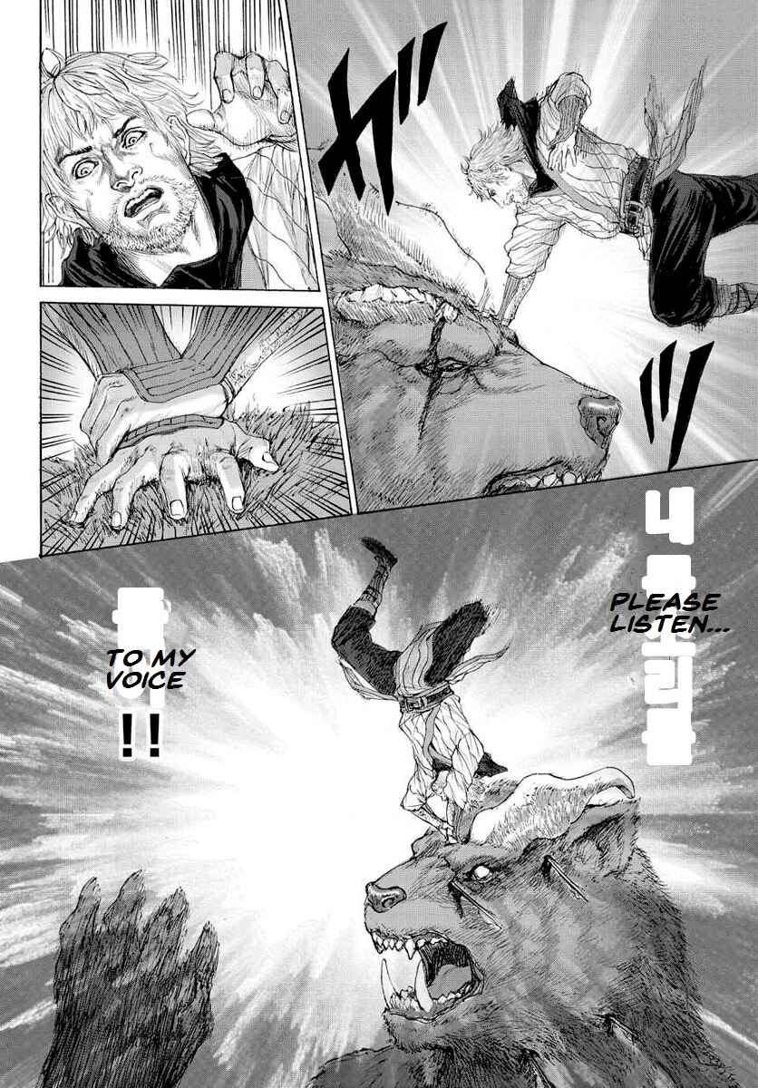 Page 18 Chapter 14 Monster X Monster