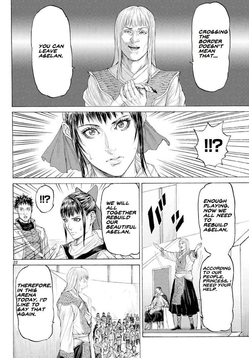 Page 24 Chapter 14 Monster X Monster