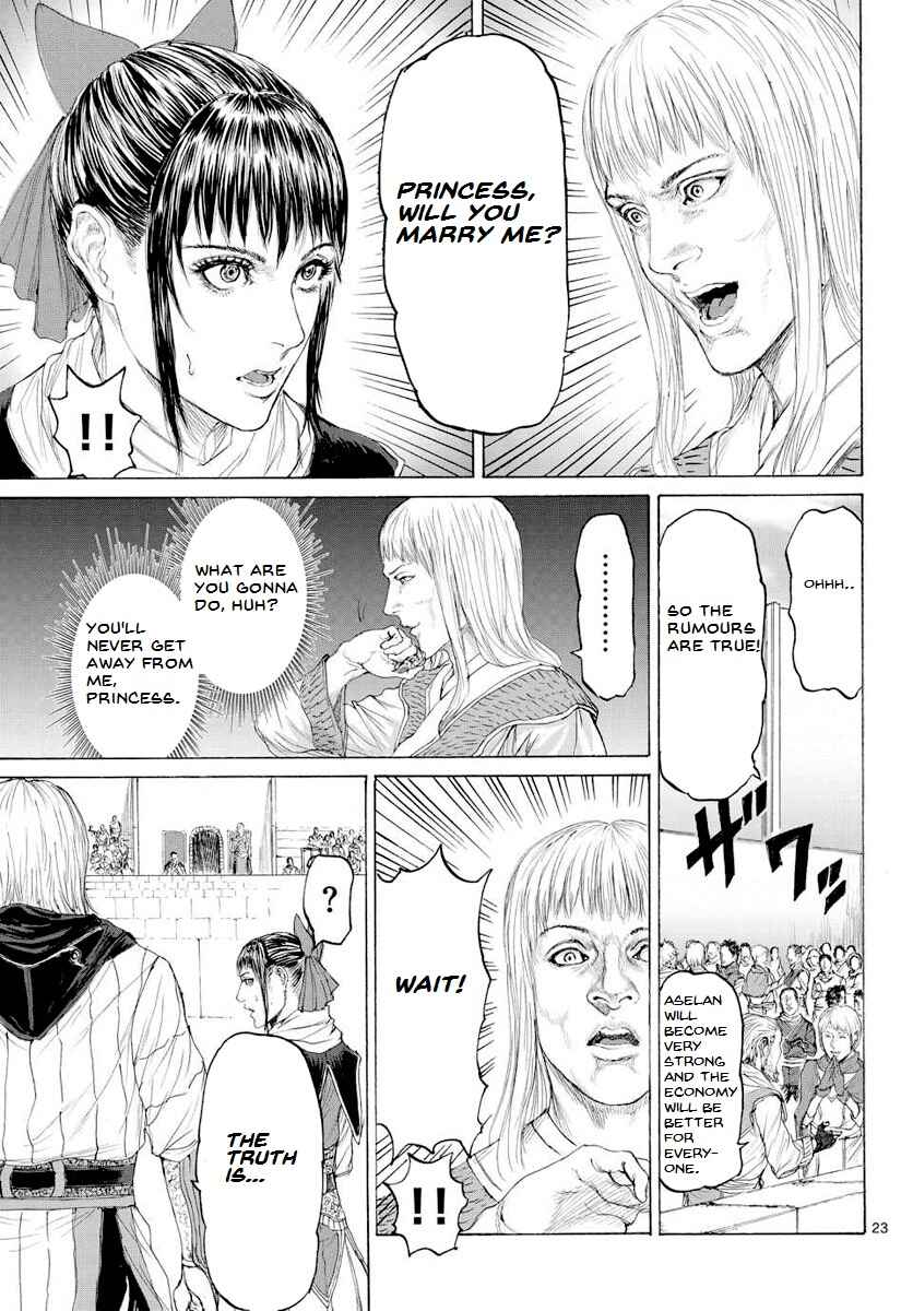 Page 25 Chapter 14 Monster X Monster